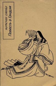 Тысяча журавлей. Антология японской классической литературы VIII—XIX вв.