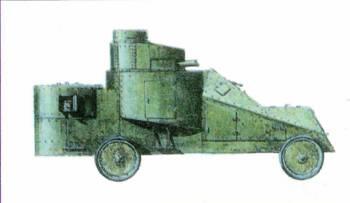 Бронеавтомобиль Мгеброва Два пулемета системы Максима размещены в трехместной - фото 16