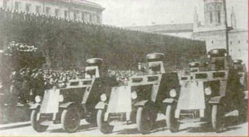 Бронеавтомобили БА27 на параде на Красной площади Работа над бронеавтомобилем - фото 37