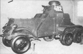Бронеавтомобиль БА27М В1931 году нижегородский завод Гудок Октября - фото 40