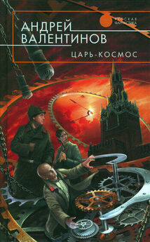 Павел Кольцов - Цикл «Как тесен мир». Книга 2. Миролюбивый поход