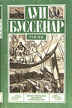 Василий Викторов - Приключения 1989