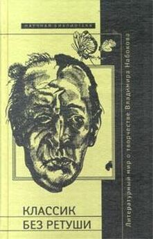 Георгий Адамович - Литературные заметки. Книга 2 (Последние новости: 1932-1933)