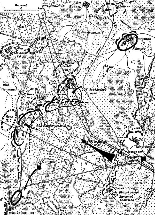 Схема 11 Борьба за передовые позиции крепости Цемношие Белашево Положение - фото 28