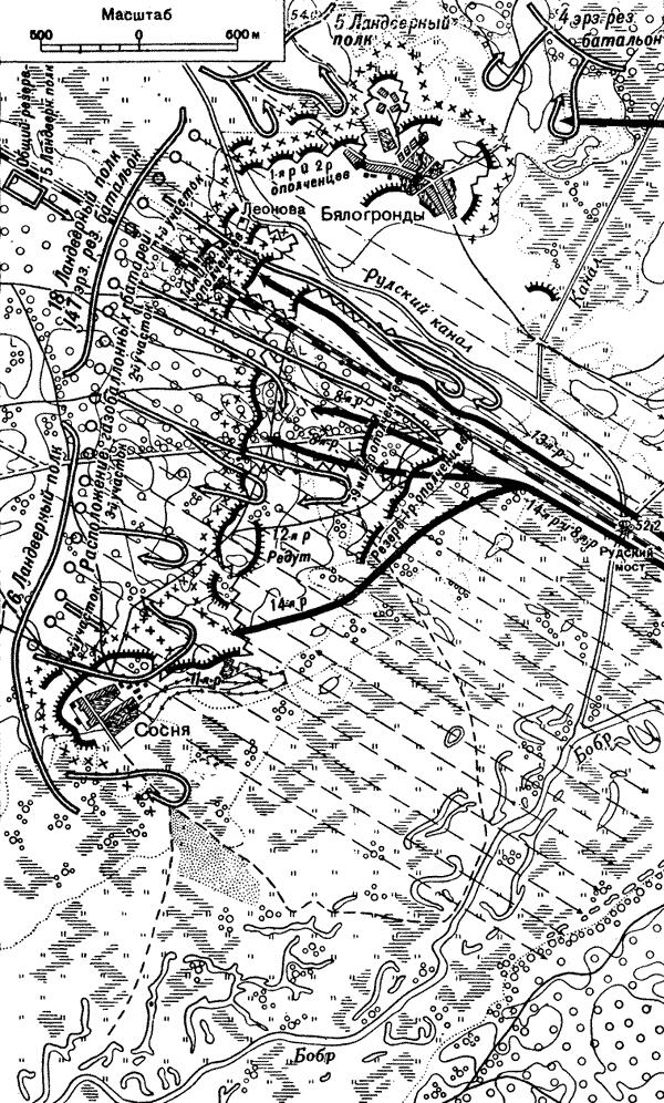 Схема 15 Атака передовых позиций БялогрондыСосня 6 августа 1916 г Немцы - фото 38