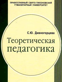 Евгений Соколков - Психология познания: методология и методика познания