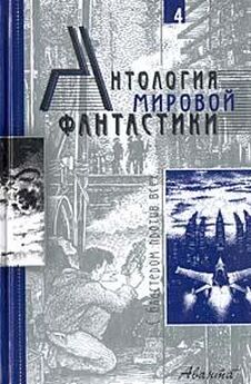 Алекс Орлов - Тютюнин против инопланетян