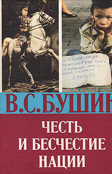 Андрей Савельев - Осколки эпохи Путина.  Бюрократия против нации