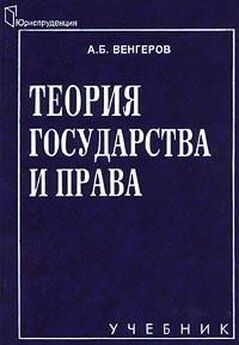 Елена Сердюк - Корпоративное право: учебник