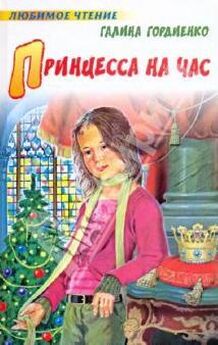 Вадим Селин - Большая рождественская книга романов о любви для девочек