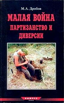 Леонид Бардунов - Древнейшие на суше