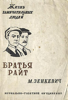 Е. Горелик - Каталог «ЖЗЛ». 1890—2010