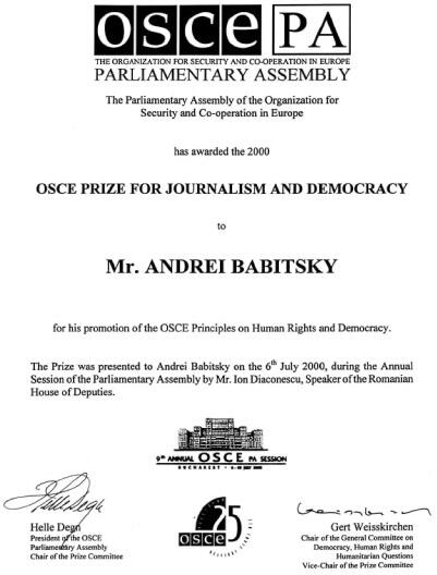 29 апреля 2000 г Андрей Бабицкий удостоен премии Парламентской ассамблеи - фото 2