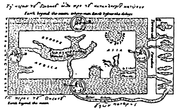 Земля по Косьме Индикоплевсту VI век Cosmos Indicopleustes с окружающей - фото 1