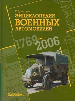 Александр Прищепенко - Шелест гранаты (издание второе)