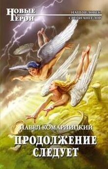 Александр Абердин - Проклятый ангел