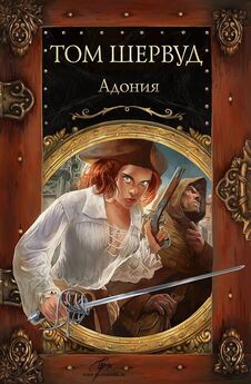 СветЛана Павлова - Принцесса-рыцарь: Дриады. Книга 3