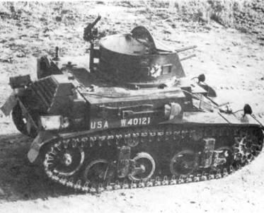 Первый серийный американский легкий танк после 1918 г По вооружению занимал - фото 7