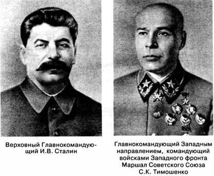 Однако 20 июля И В Сталин в ходе переговоров по прямому проводу с Главкомом - фото 1