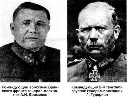 24 августа 1941 г состоялись переговоры Верховного Главнокомандующего и - фото 3