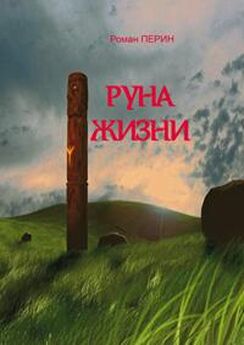 Юрий Издрык - Двойной Леон. Istoriя болезни
