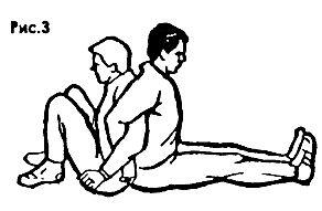 Упражнение 3 Один партнер сидит на полу максимально раздвинув ноги в - фото 3