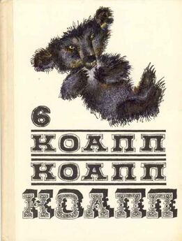 Леонид Яхнин - Сборник