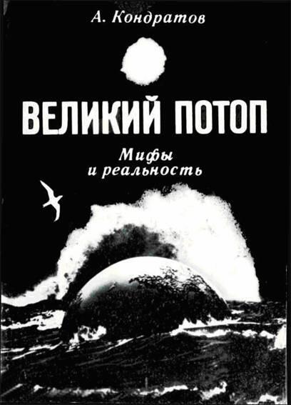 ru LT Nemo FictionBook Editor Release 26 12 February 2011 - фото 1