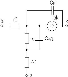 Рисунок 27 Эквивалентная схема биполярного транзистора Параметры элементов - фото 17
