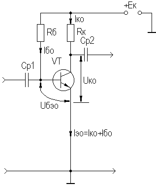 Рисунок 218 Каскад с фиксацией тока базы R б определяется соотношением - фото 48