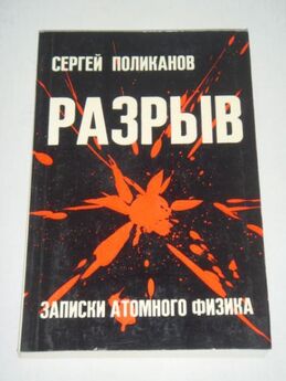 Иоахим Риббентроп - Альянс и разрыв со Сталиным