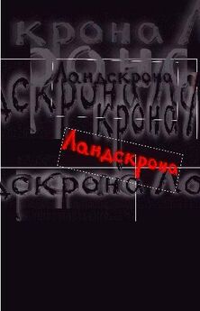Сергей Носов - Морковку нож не берет