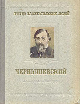 Николай Богословский - Тургенев