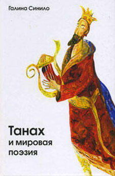 Клавдия Смола - Изобретая традицию: Современная русско-еврейская литература