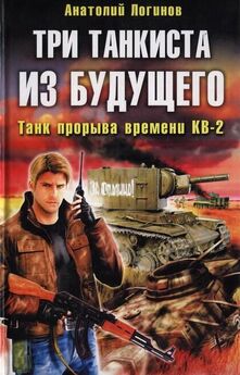 Андрей Тур - Танк Т-90 Властелин морей