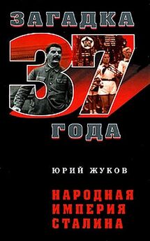 Николай Добрюха - Как убивали Сталина