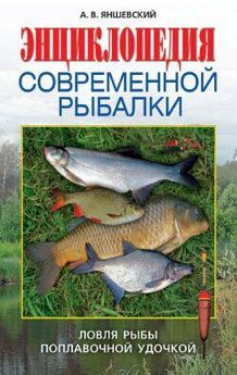В. Карпушин - Ловля рыбы руками
