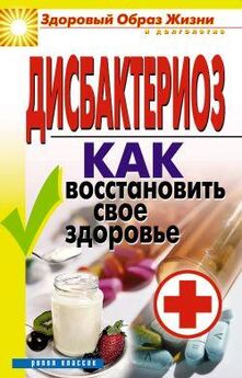 Олег Ерышев - Лечение алкогольной зависимости