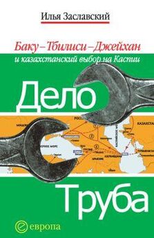 Лев Тихомиров - Начала и концы: либералы и террористы