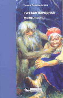 Виктор Калашников - Боги древних славян