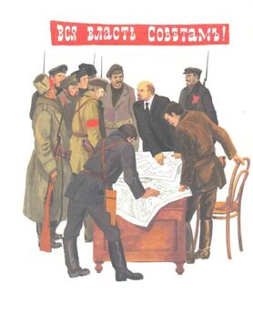 Сборник Сборник - Ленин и Сталин в творчестве народов СССР