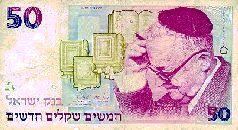 Знаете ли вы что еврей получает в семь раз больше воды чем гой Что его доход - фото 5