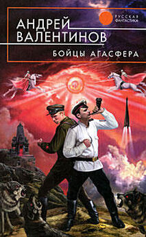 Андрей Валентинов - Око силы. Первая трилогия. 1920–1921 годы