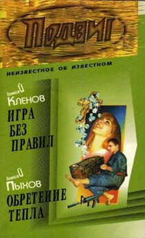 Алексей Рыбин - Фирма (Книга-Игра-Детектив)