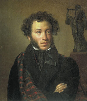 Александр Пушкин - Путешествие в Арзрум во время похода 1829 года