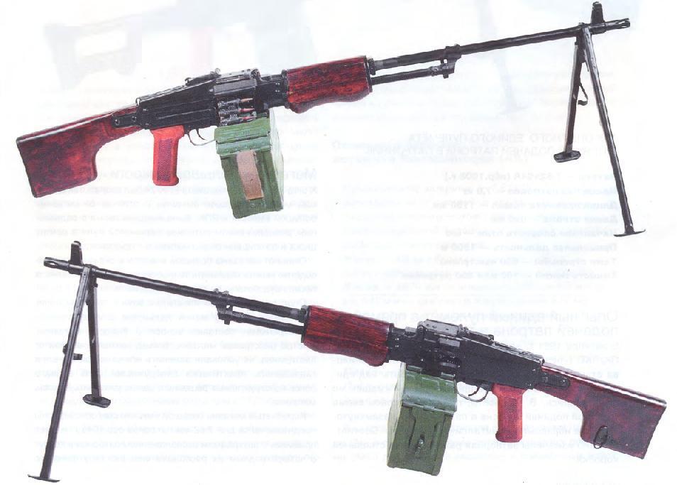 Ручной пулемет Калашникова Существовал и в укороченном варианте 30 июля 2002 - фото 4