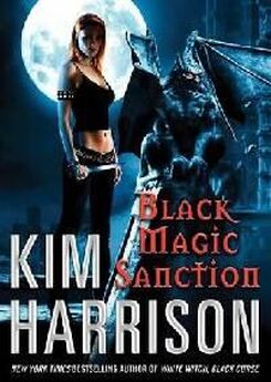 Ким Харрисон - Линейный странник