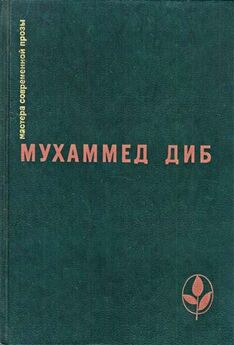 Максим Лаврентьев - Любовь, или Мой дом (сборник)