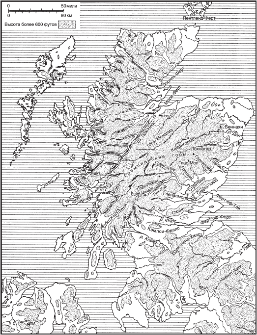 Рис 1 Физическая карта Шотландии Самый важный источник для изучения - фото 1