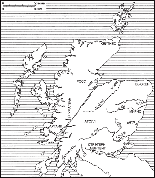 Рис 9 Имена упомянутые в трактате О местоположении Шотландии Вслед за - фото 9